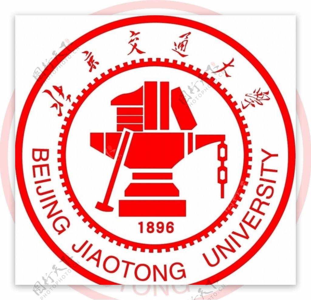 北京交大校徽图片