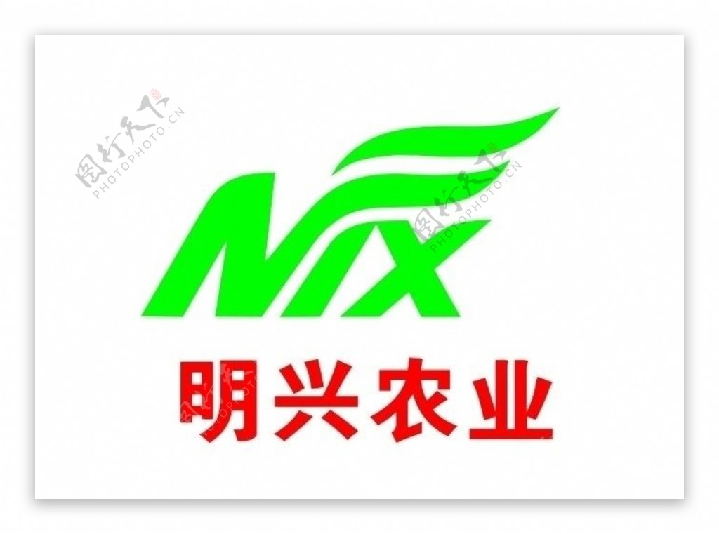 明兴农业logo图片