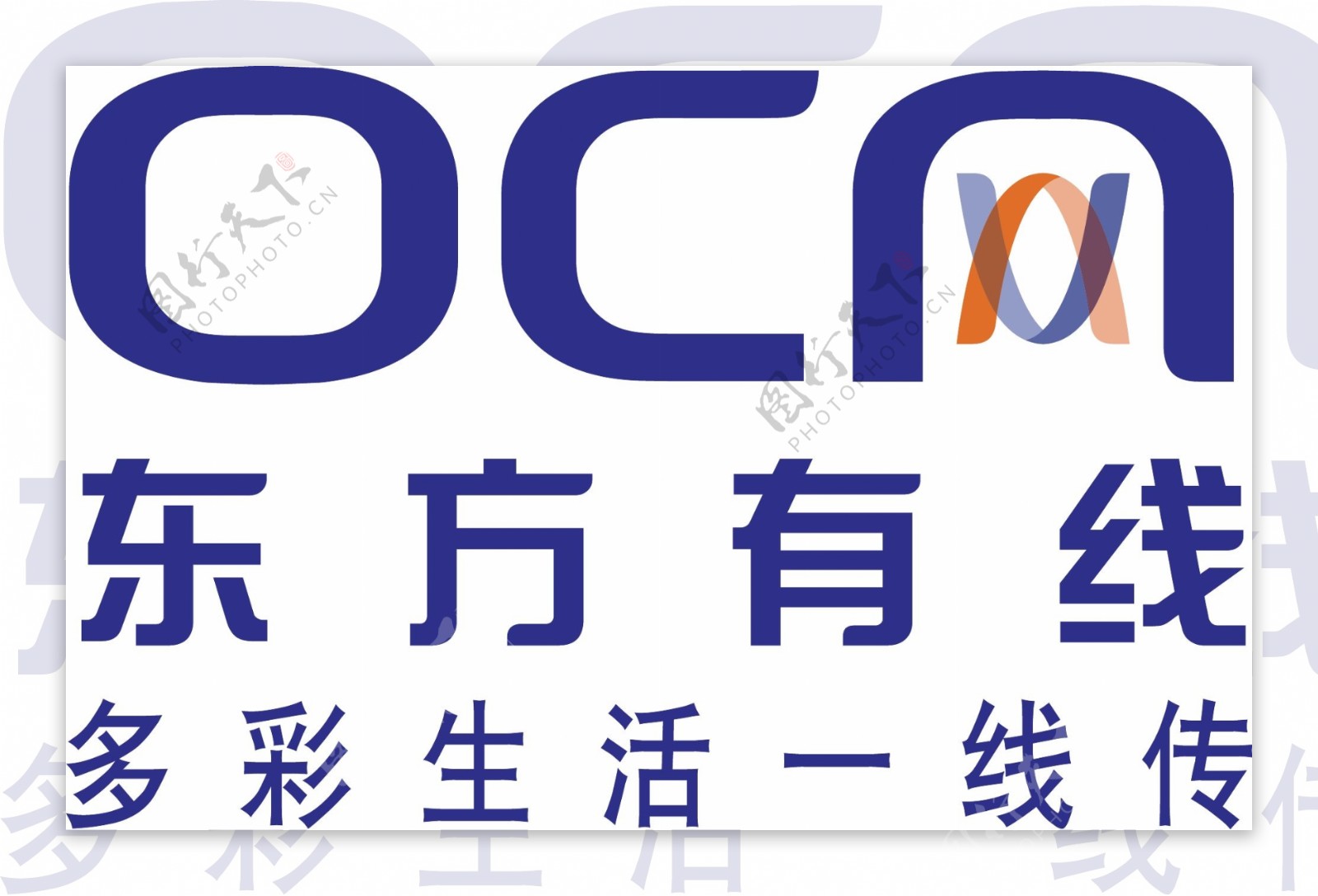 ocn东方有线图片