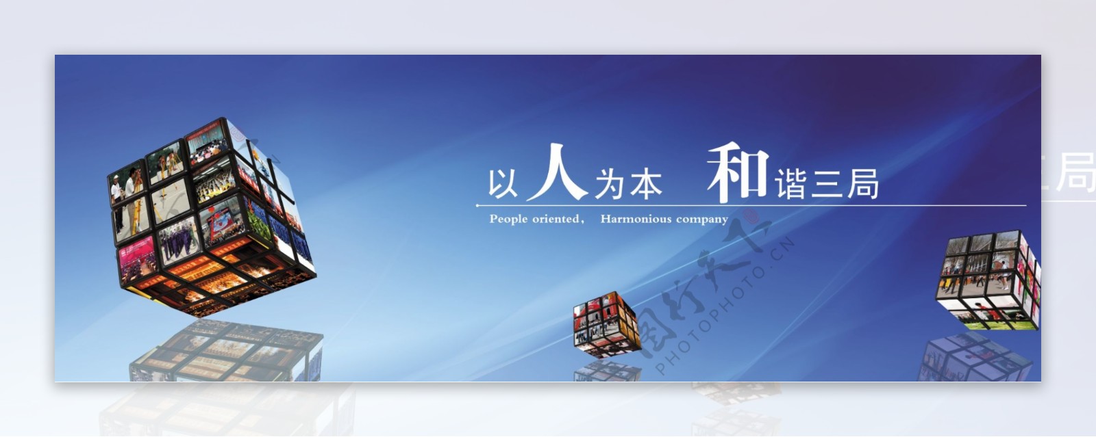 中铁三局宣传版面图片