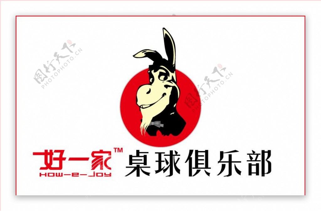 桌球俱乐部logo图片