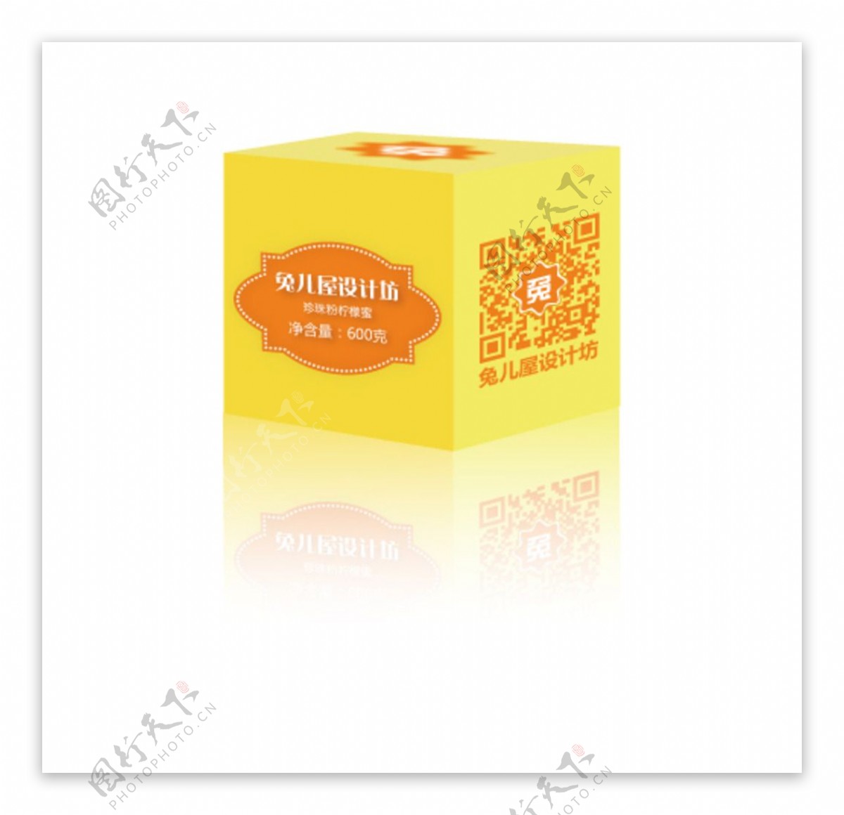 珍珠粉柠檬蜜包装盒效果图图片