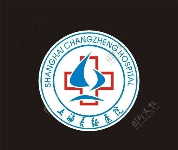 上海长征医院标志LOGO图片