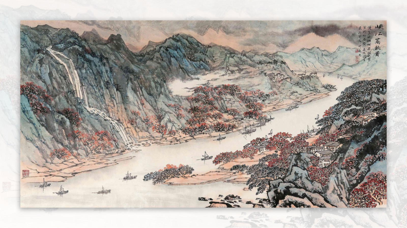 峡江高秋图图片