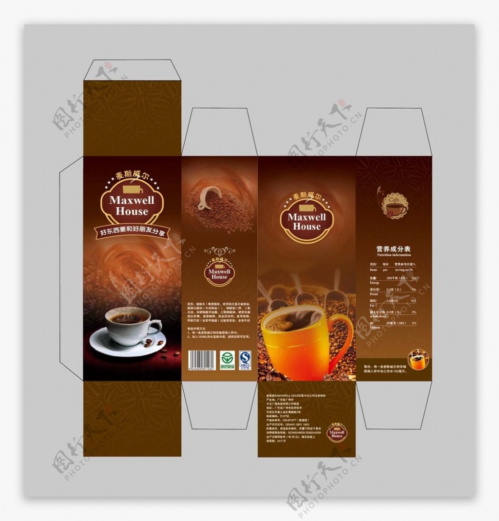 咖啡品牌包装广告图片