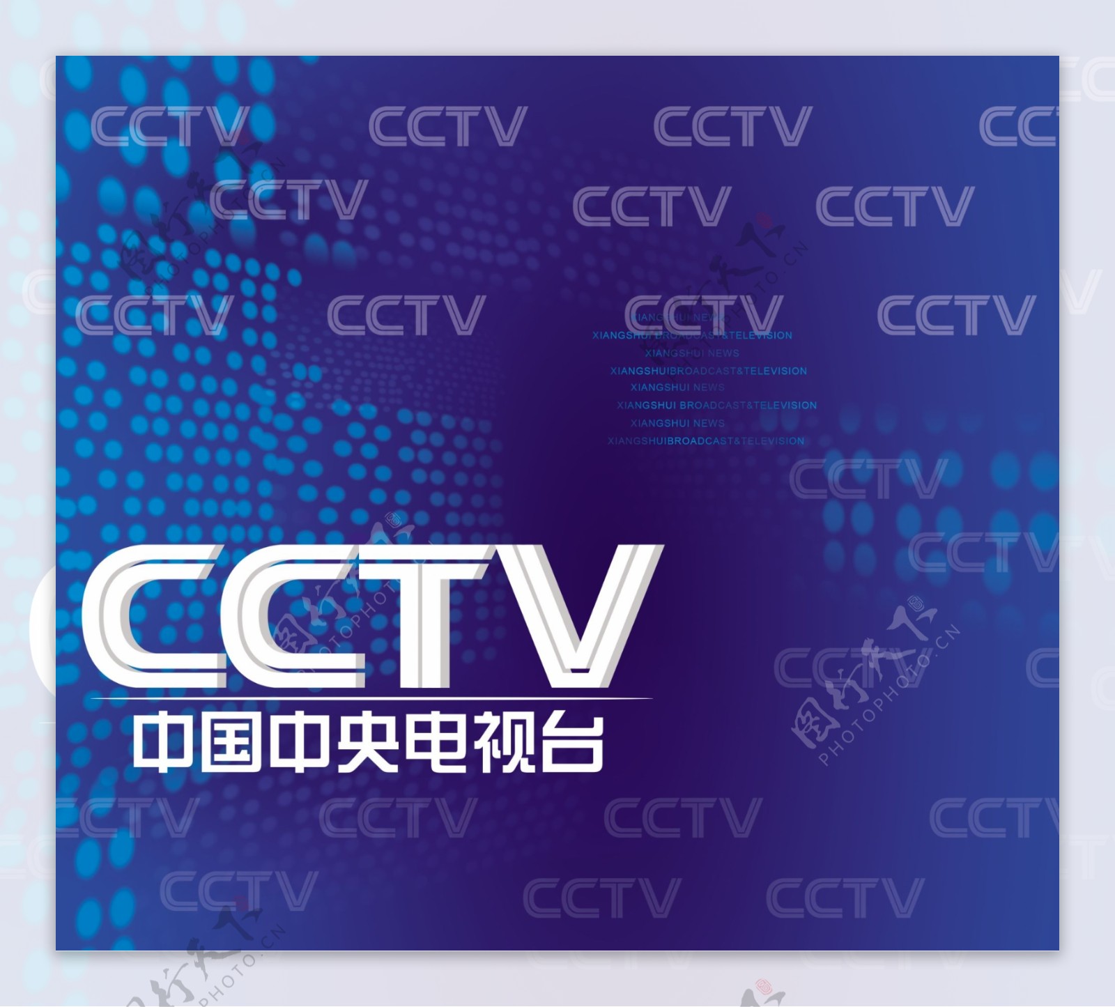 中国中央电视台原创新闻背景设计图片