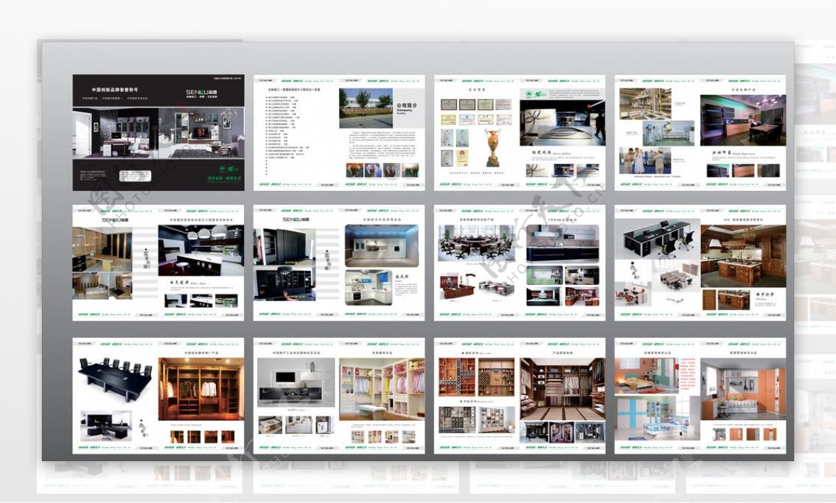 企业画册图片