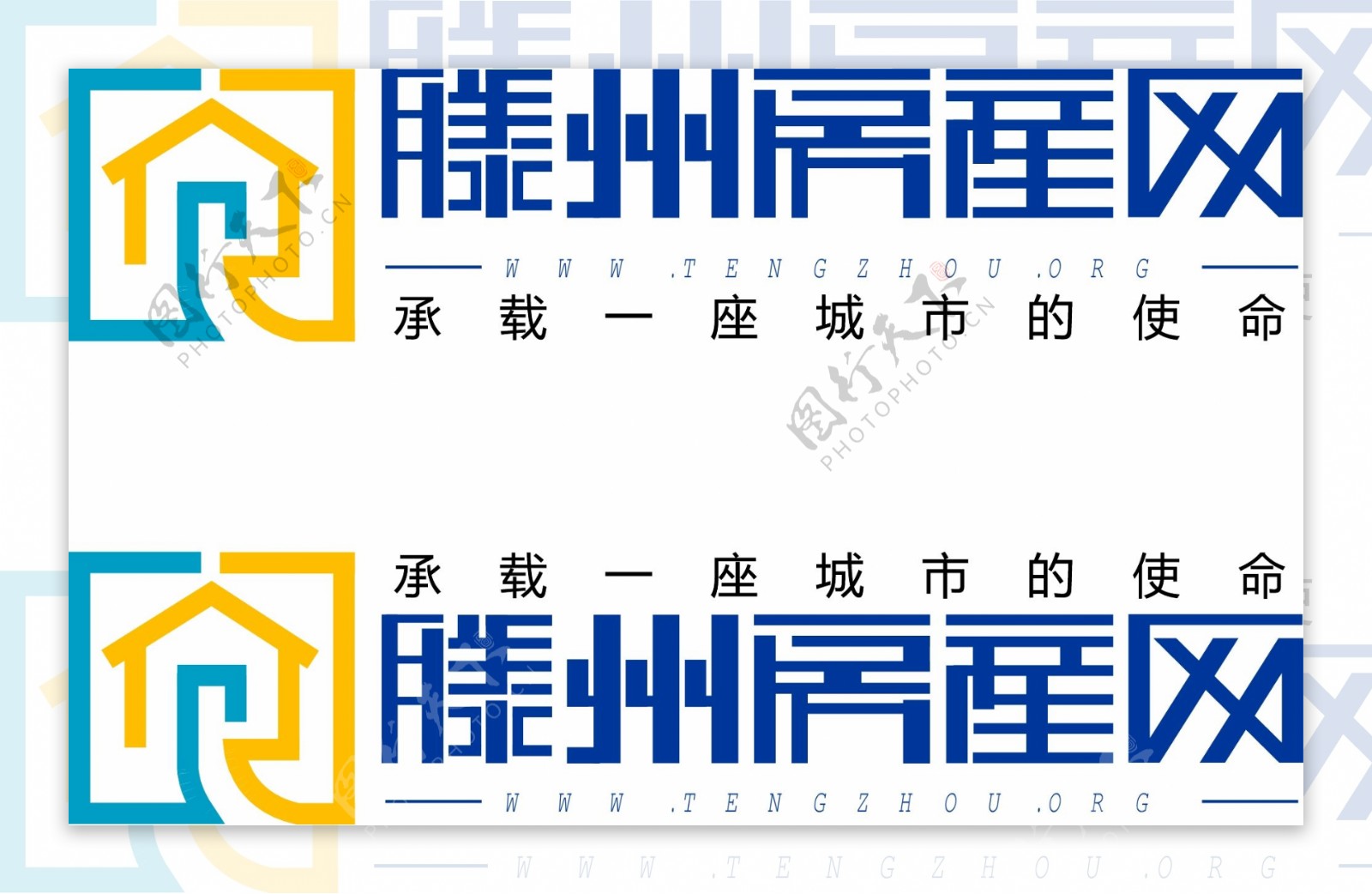 滕州房产网LOGO图片