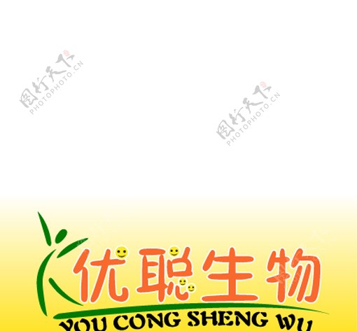 优聪生物logo图片