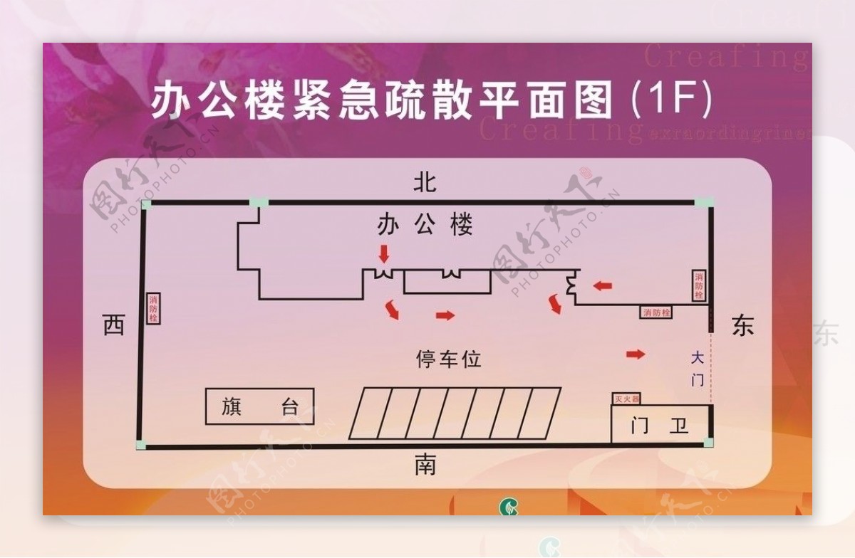 烟草公司平面图包含标志图片