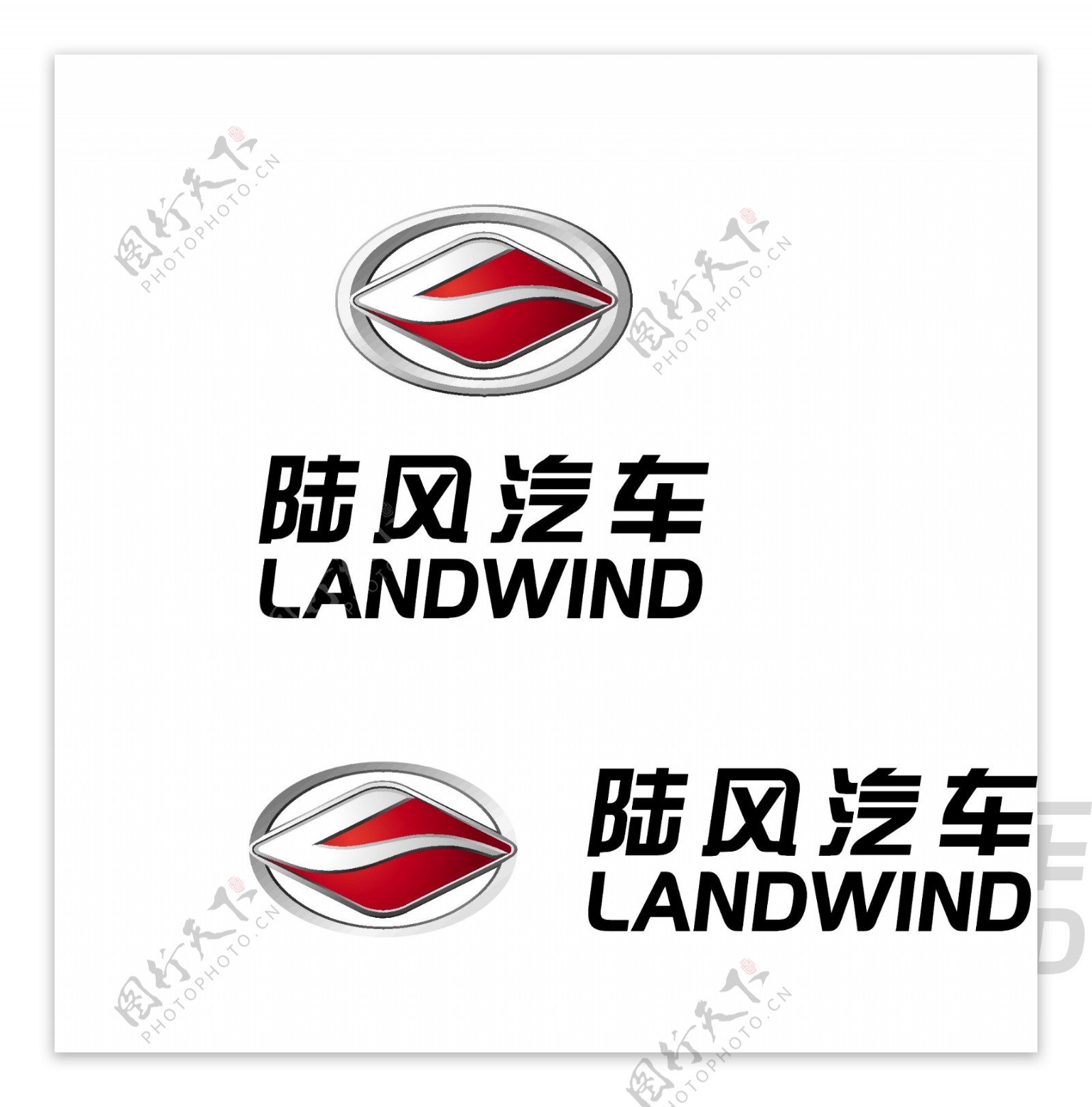 陆风汽车标准logo最新图片
