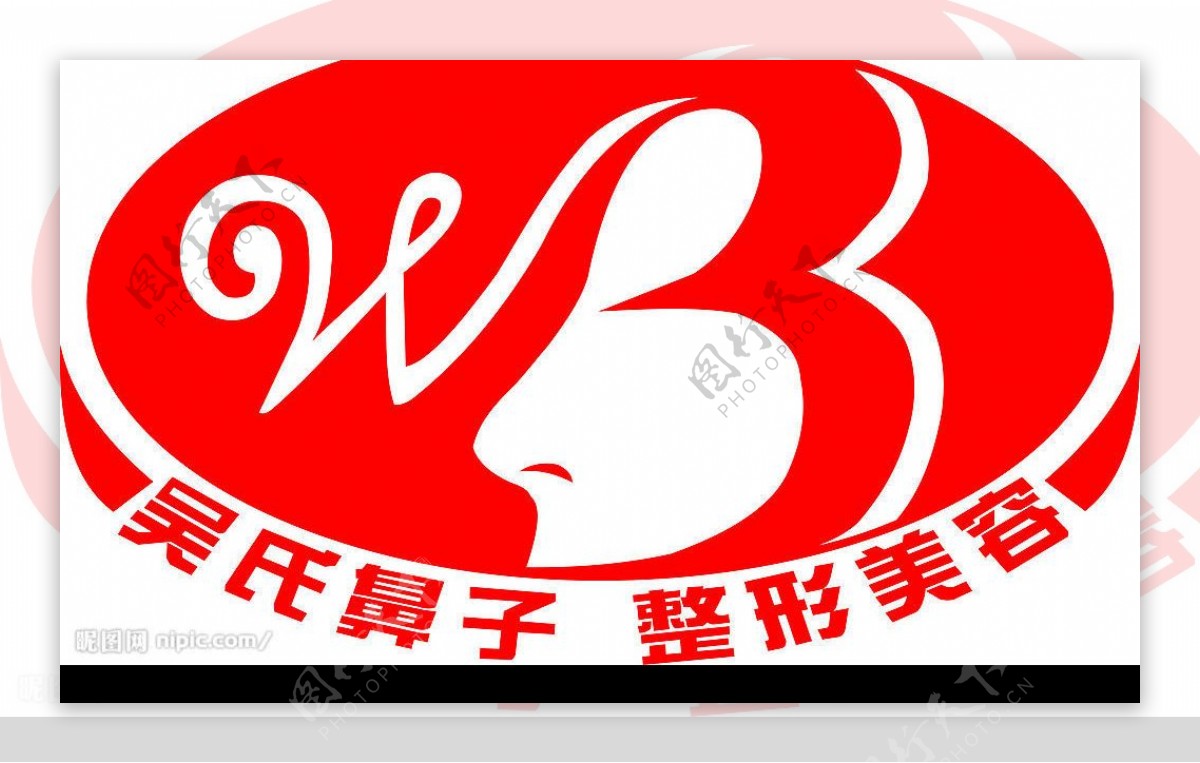 吴氏鼻子LOGO图片