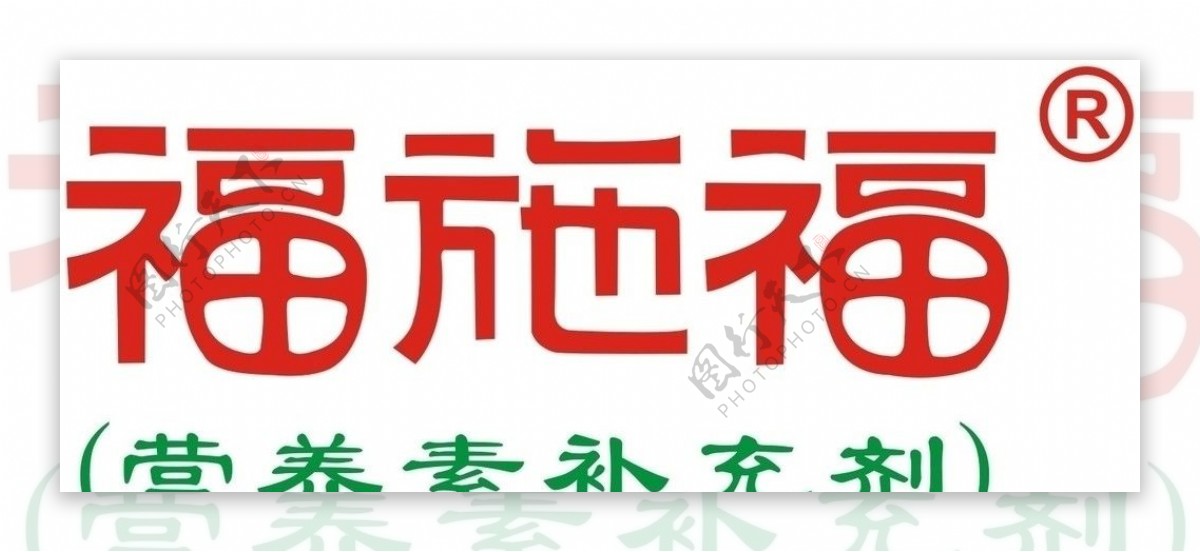 福施福logo图片