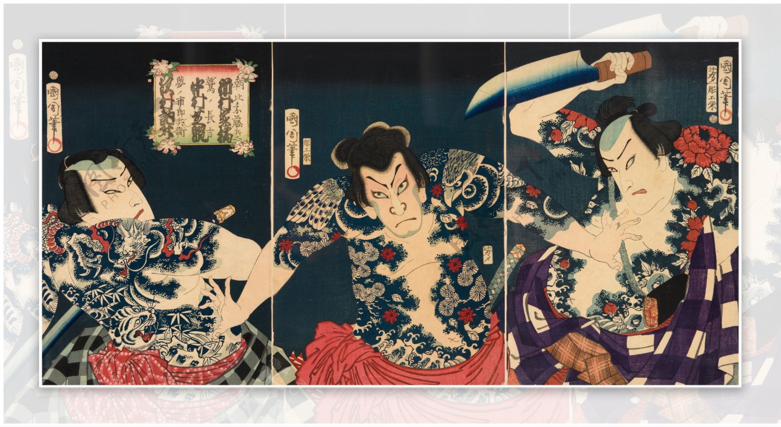 日式浮世绘图片