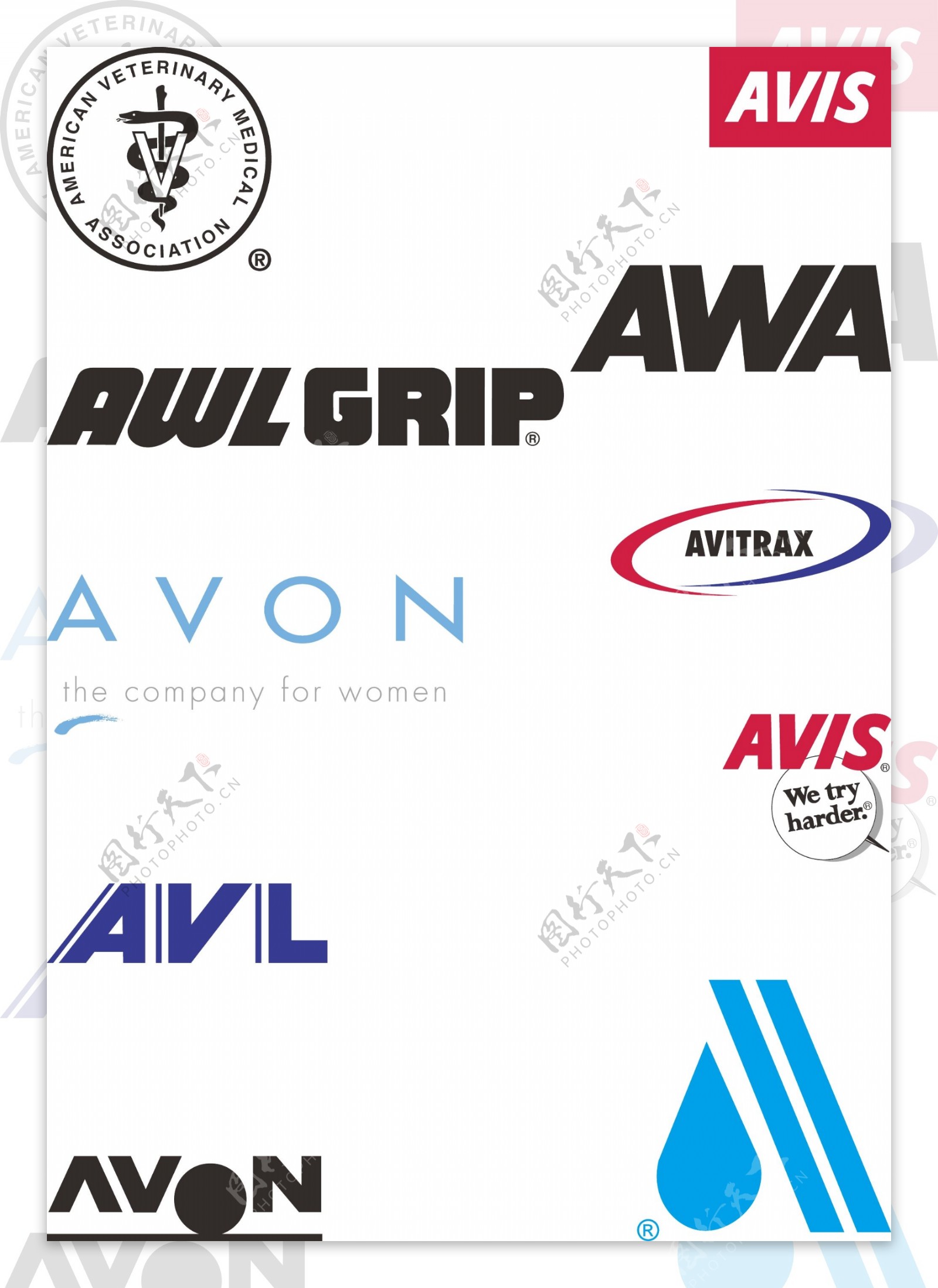 avaw开头logo标志图片