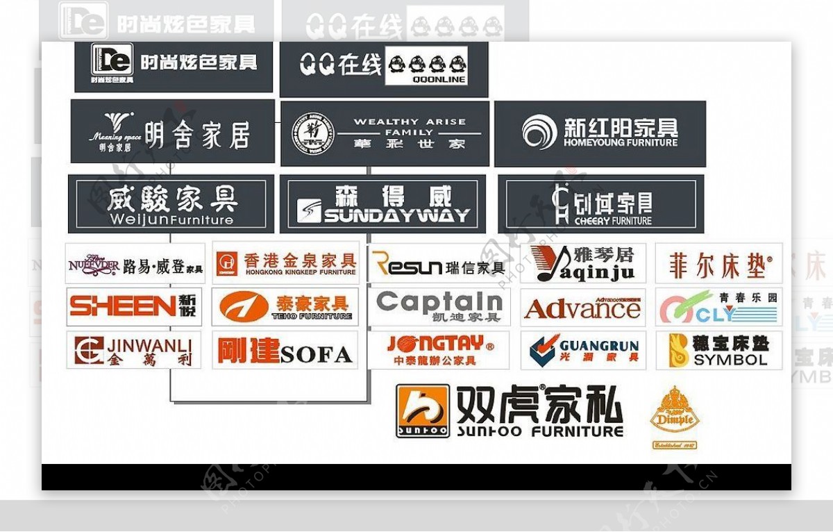 家具LOGO图片