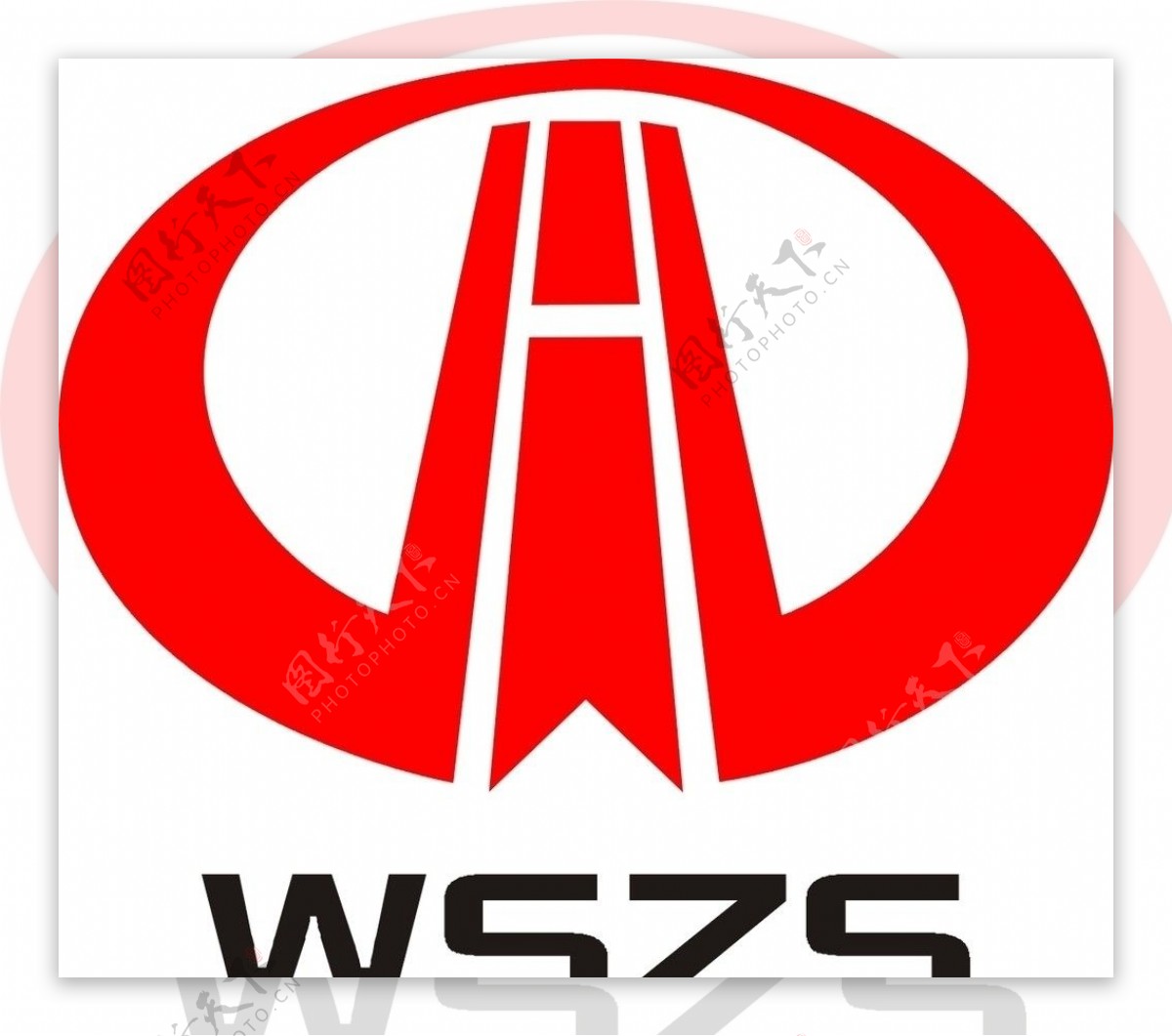 武汉第四市政工程有限公司logo图片
