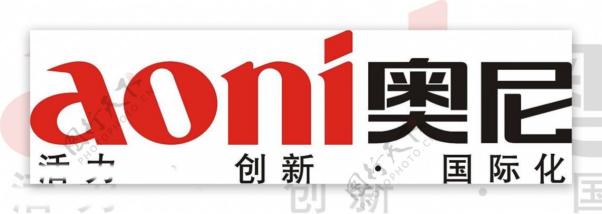 深圳市奥尼电子工业有限公司标志矢量图片