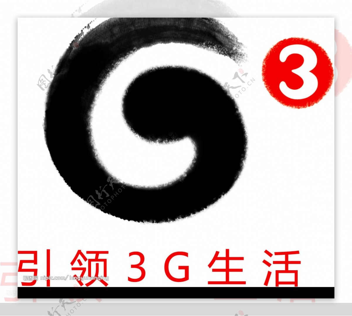 G3标识G是位图图片