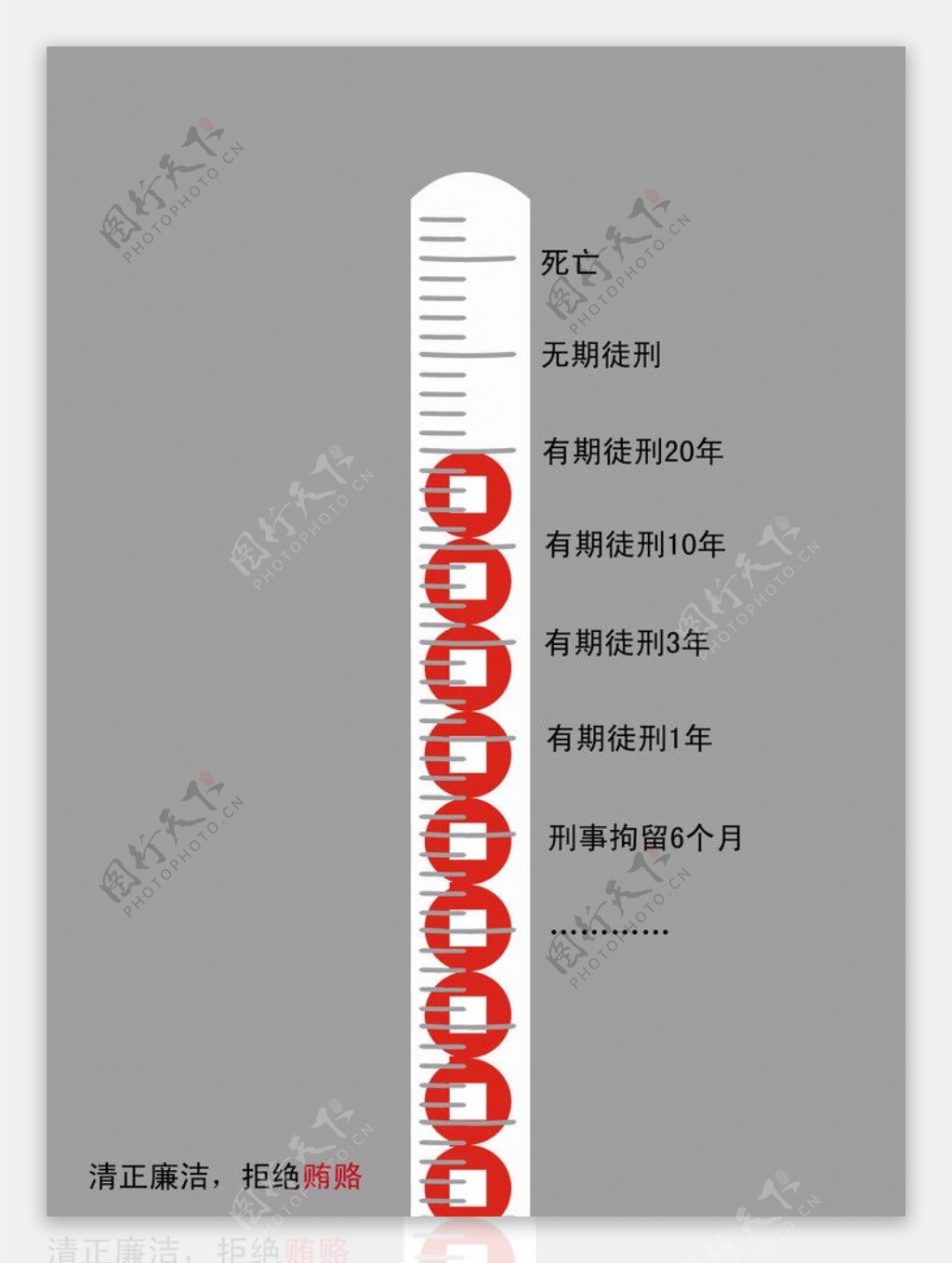 反广告图片