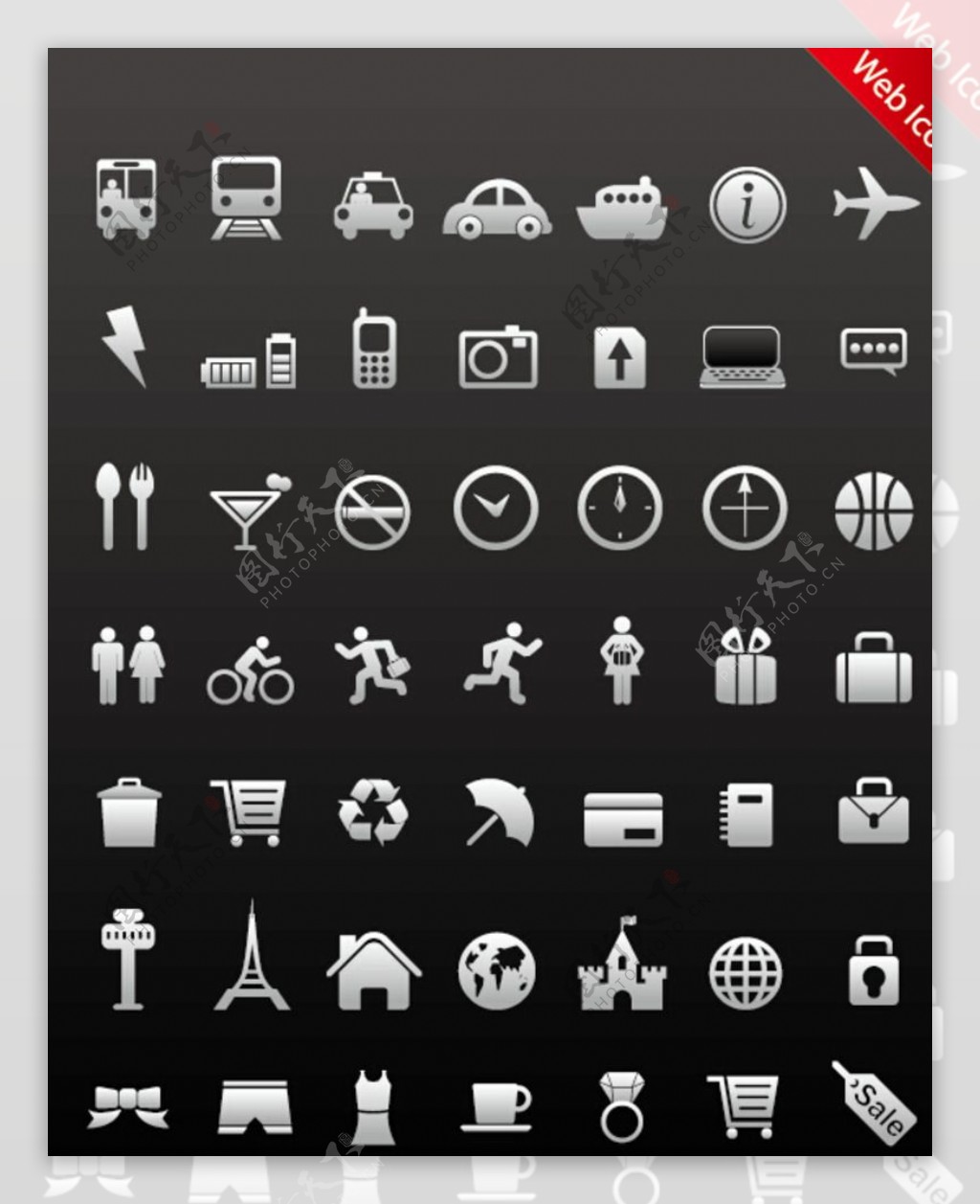 矢量icon购物生活用品类图片