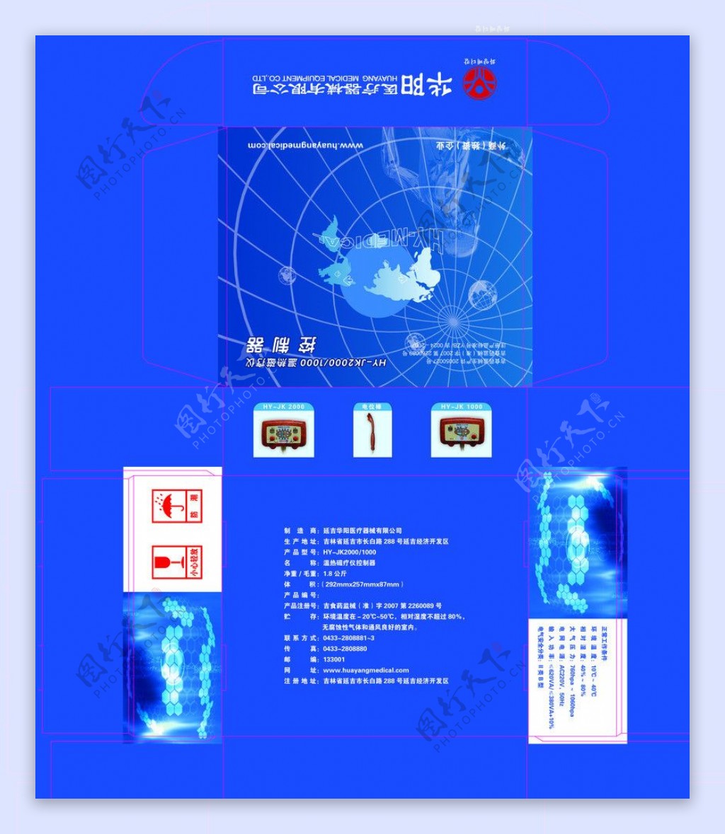 温度控制器图片