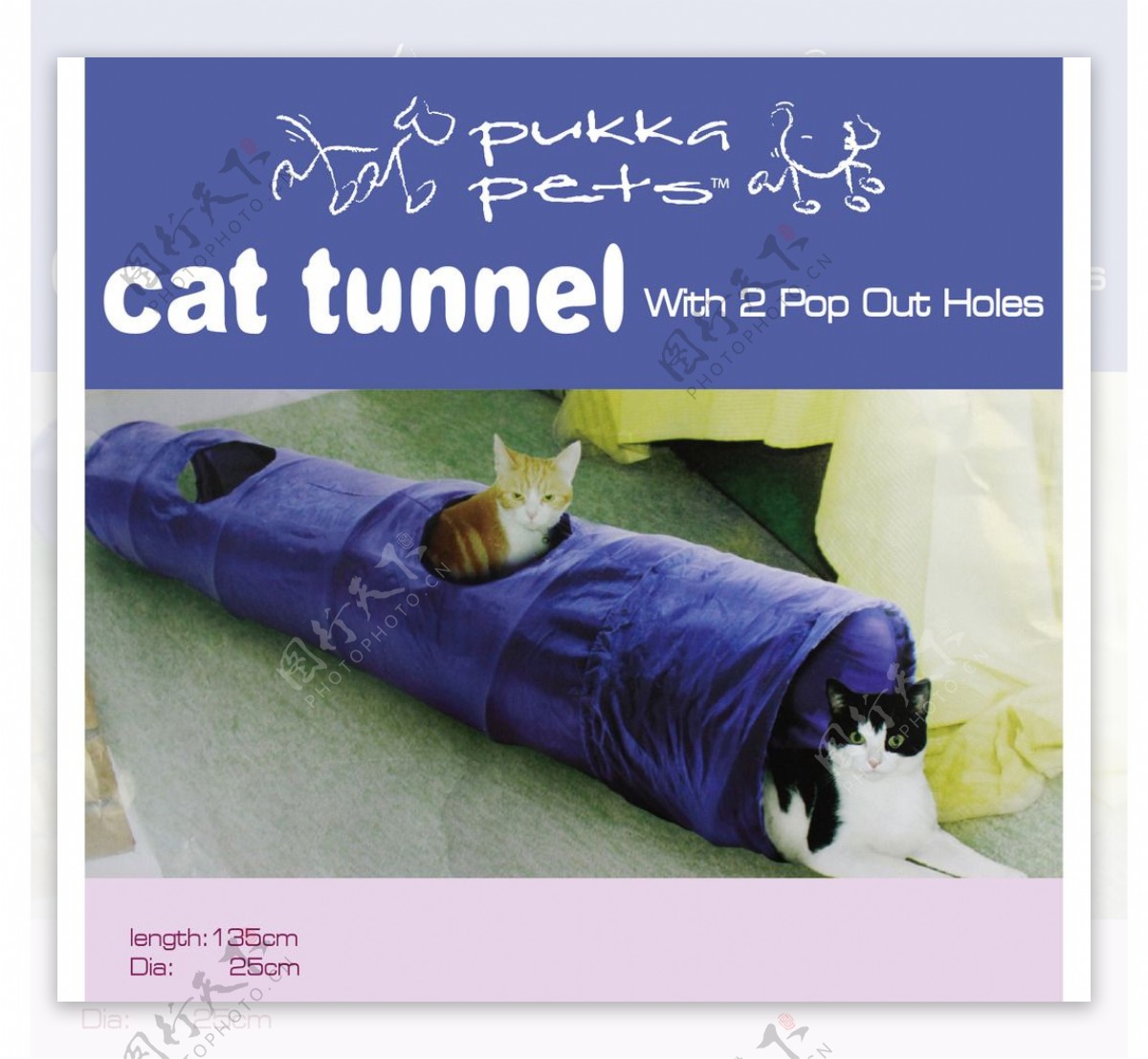 出口猫咪玩具隧道图片