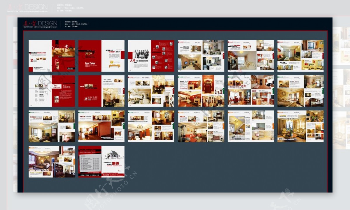 装潢画册图片