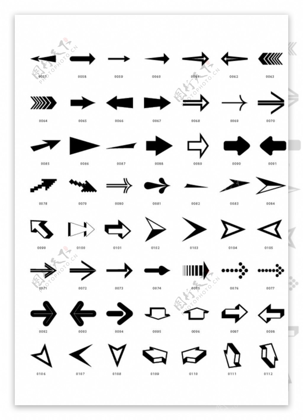 箭头符号图片素材免费下载 - 觅知网