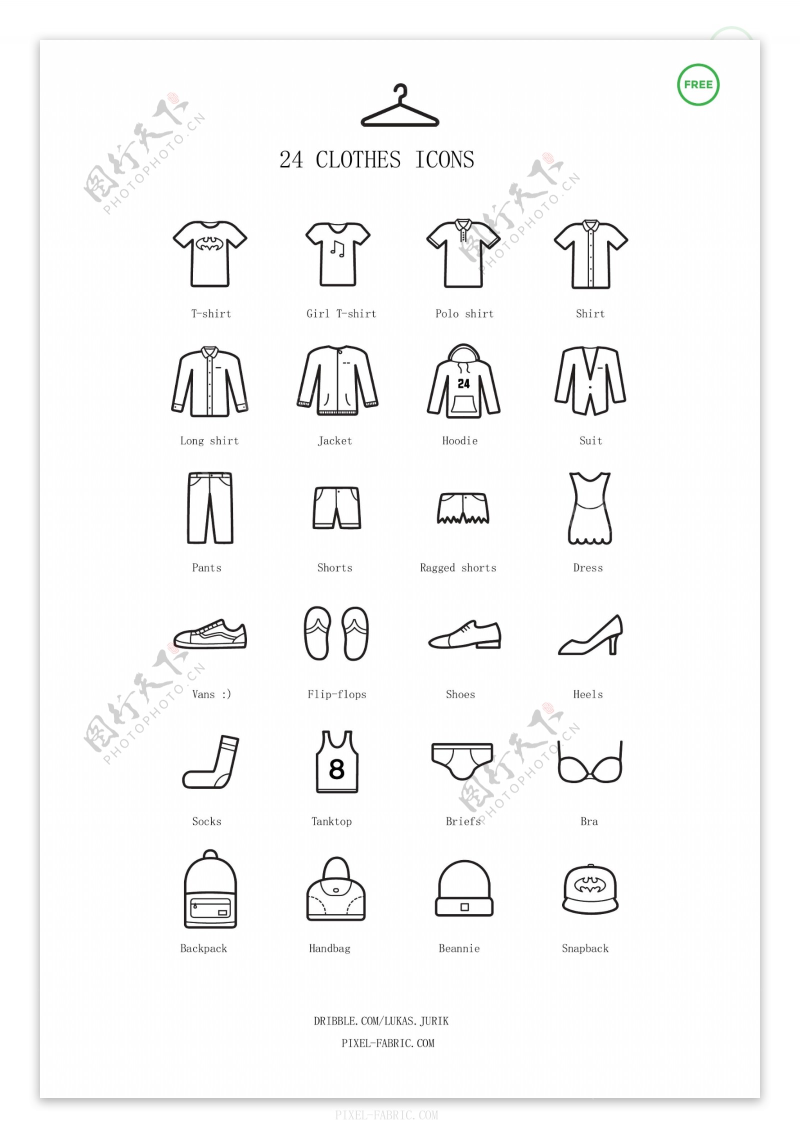 24衣服图标图片