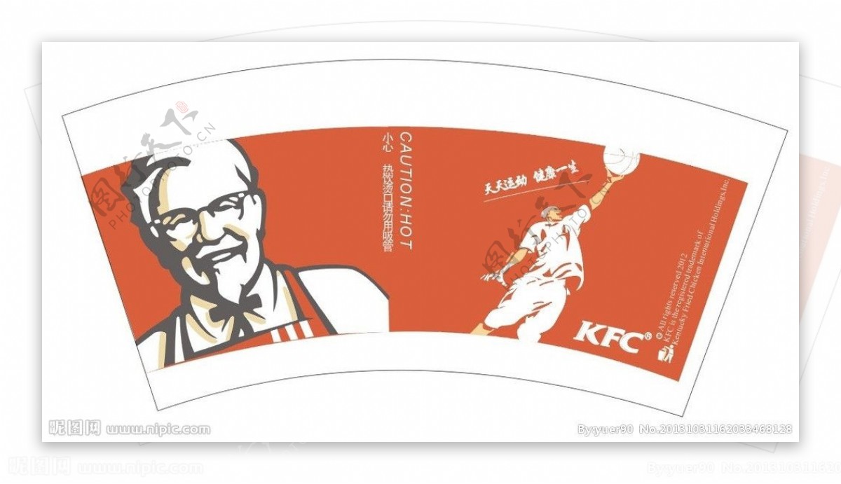 KFC全家桶包装图图片