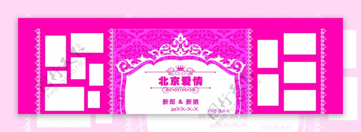 粉色主题婚礼背景北京爱情图片