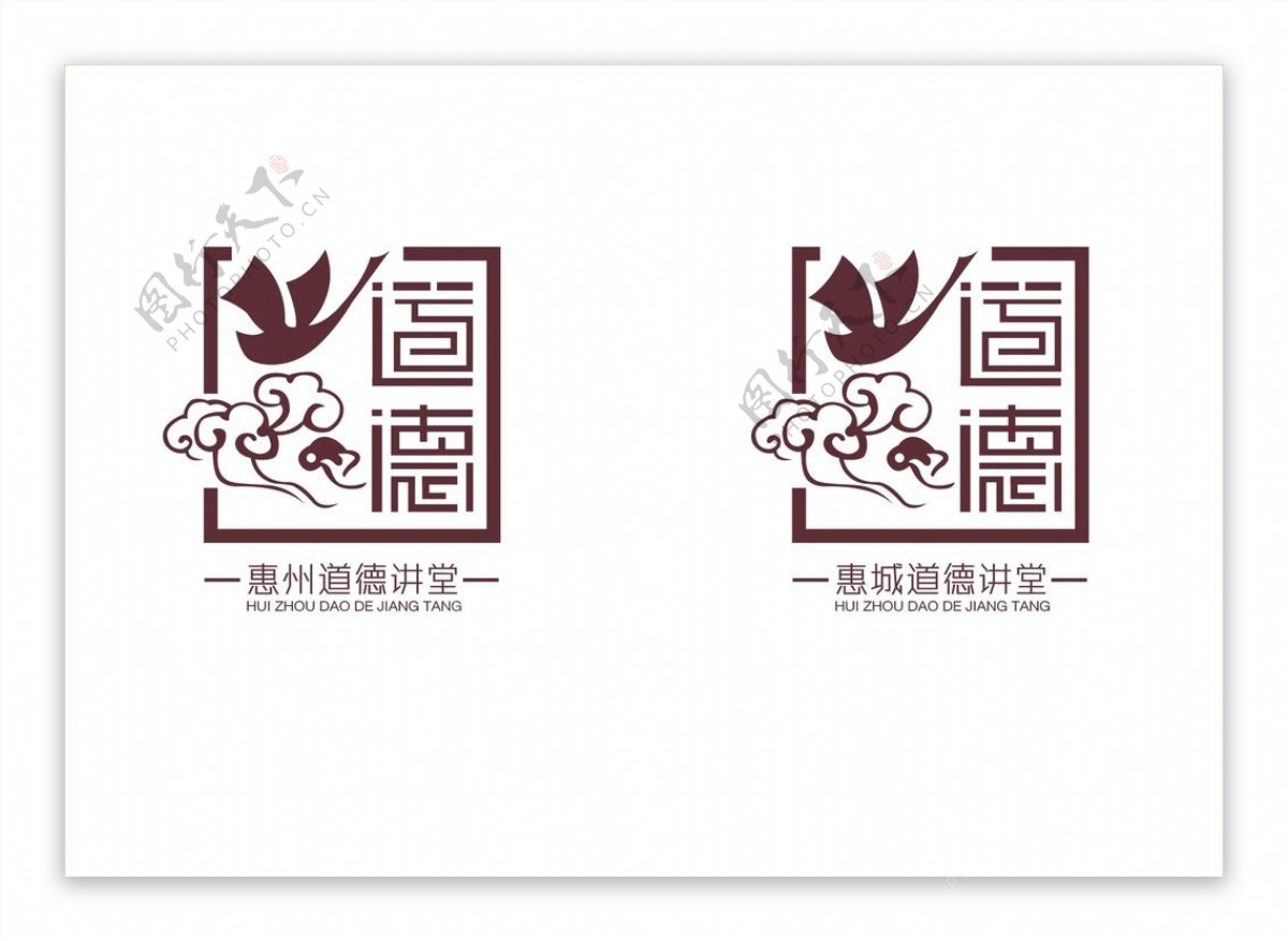 道德讲堂logo图片