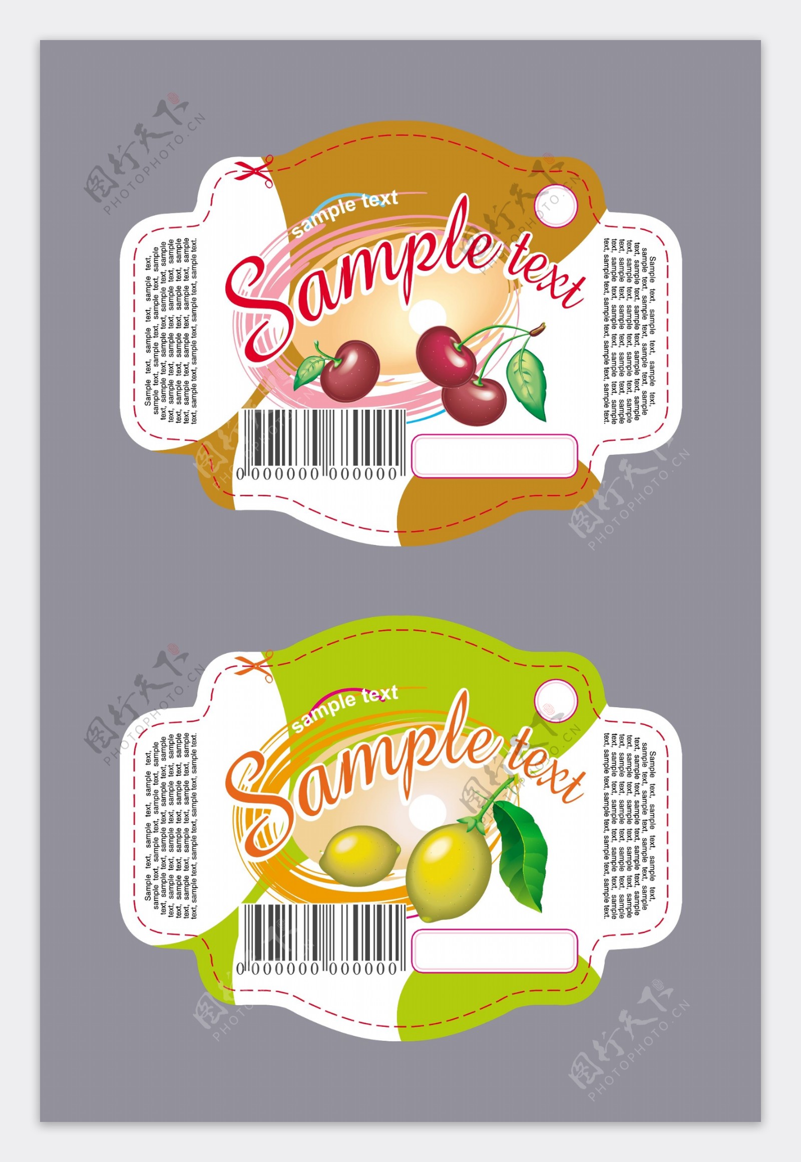 果汁商标图标饮料LOG图片