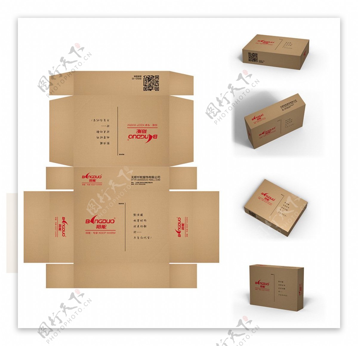 飞机盒包装设计图片