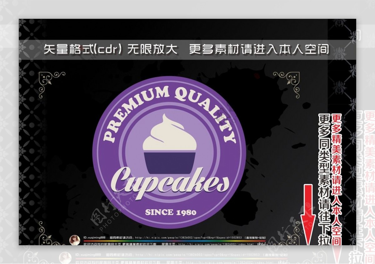 紫色快餐标签图片