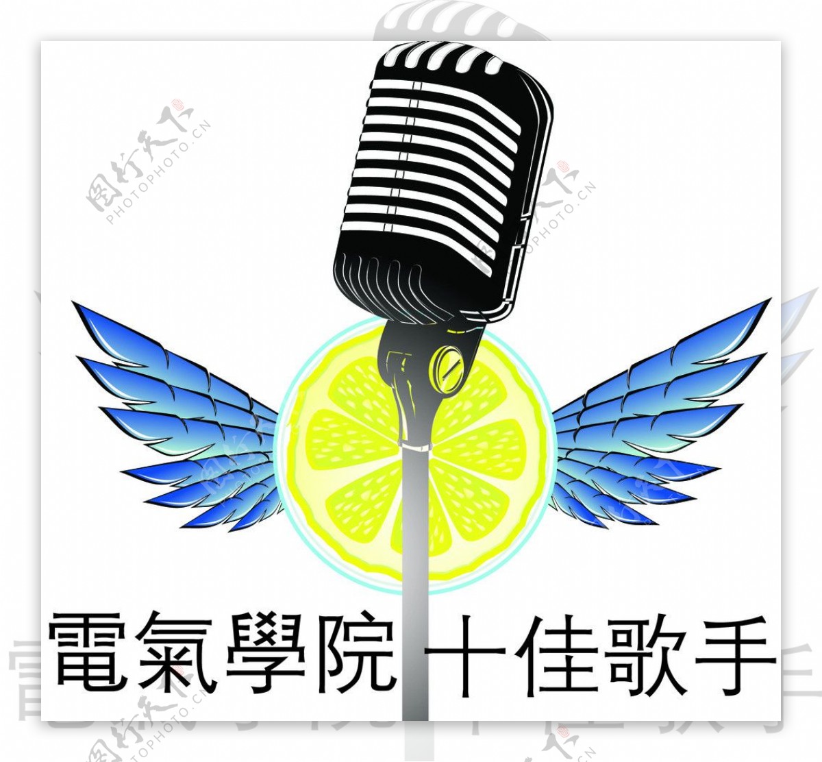 十佳歌手赛logo图片