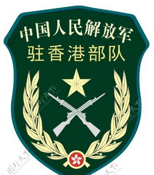 解放军驻香港部队陆军标志图片