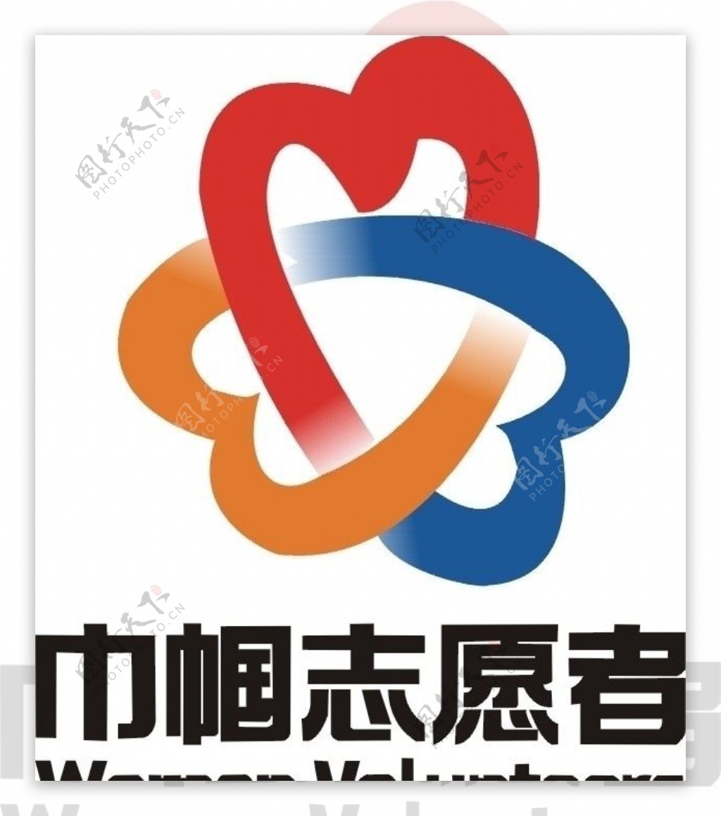 巾帼志愿者logo图片