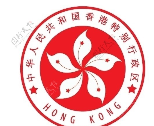 香港标徽图片