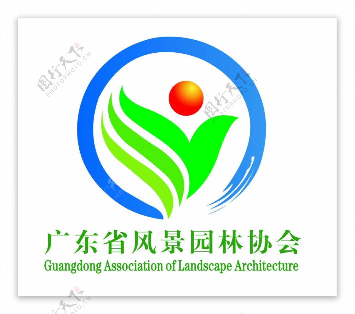 广东省风景园林协会会标志图片