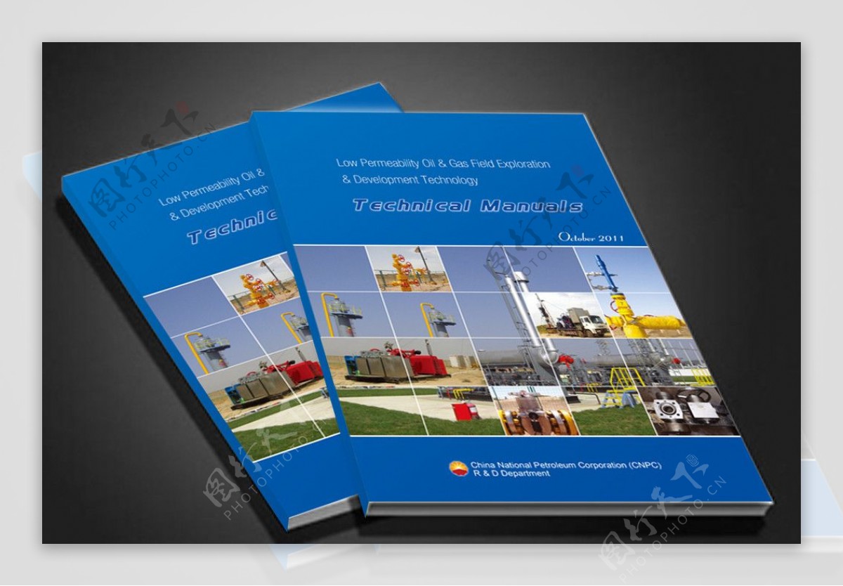 技术手册英文版封面展开图图片