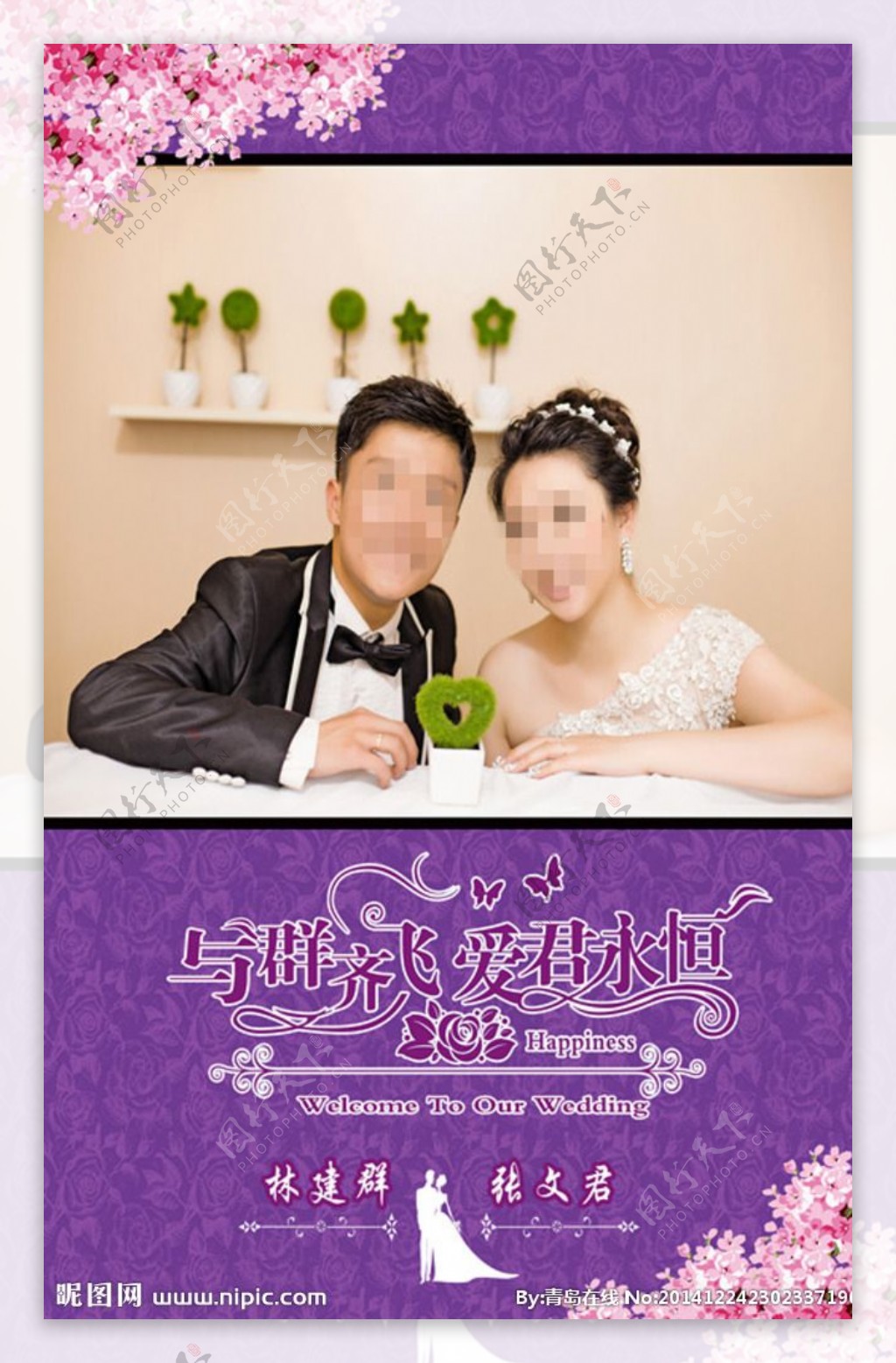 婚宴指示牌图片