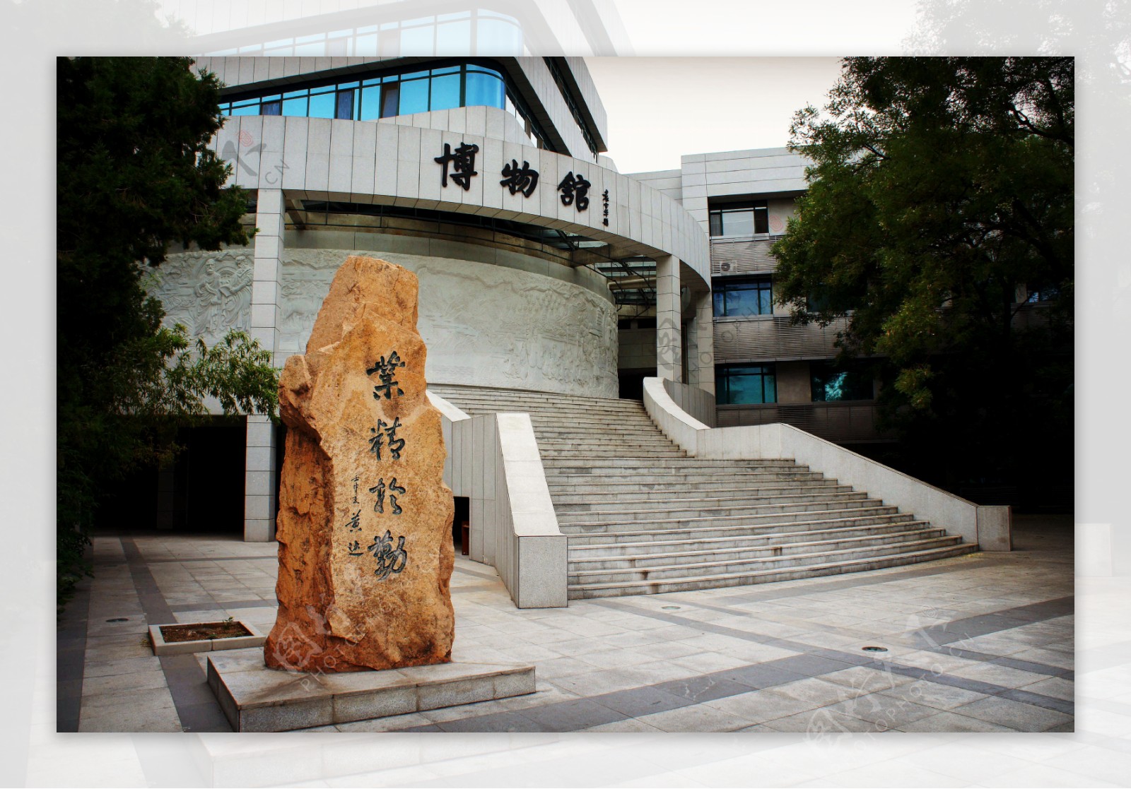 中国人民大学博物馆图片
