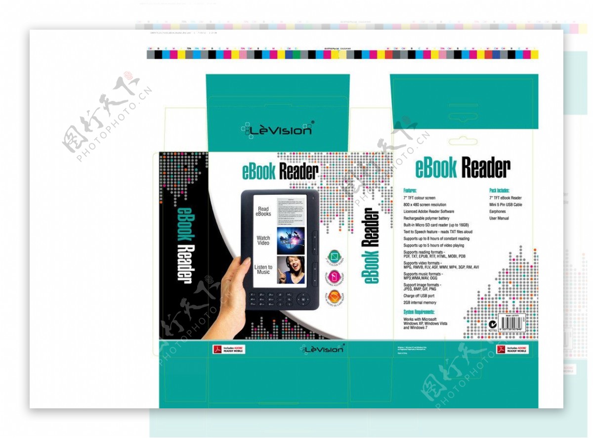 电子书包装彩盒设计图片