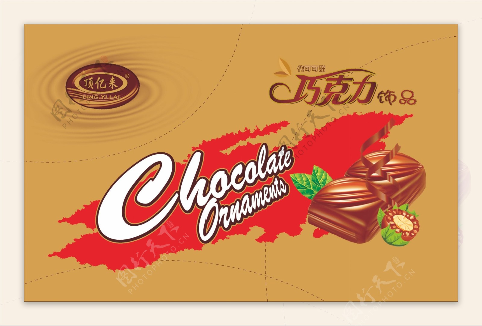巧克力礼盒设计图片