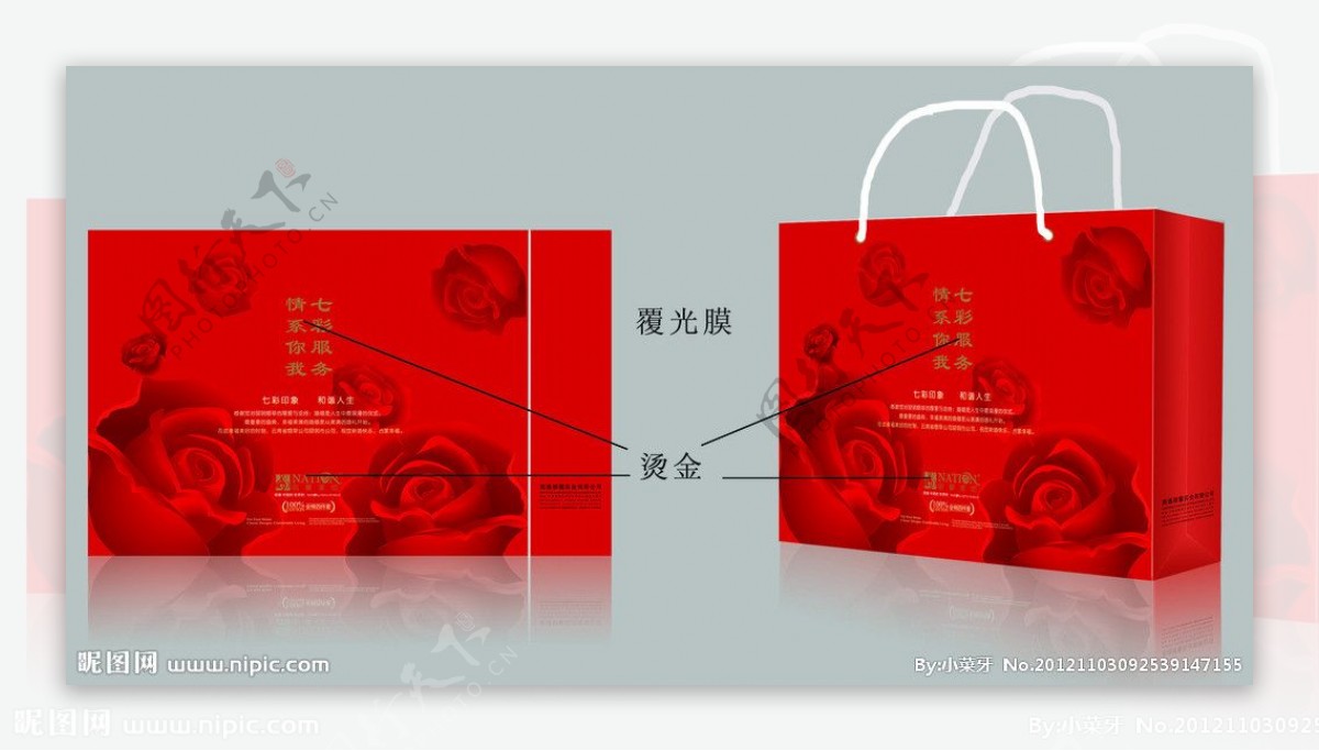 大红玫瑰手提袋平面图图片
