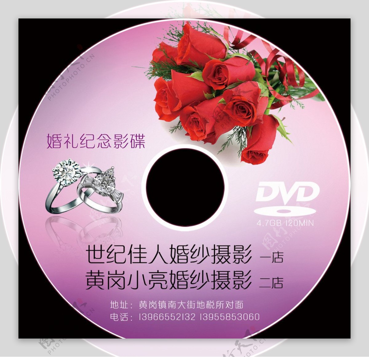 婚庆DVD封面图片