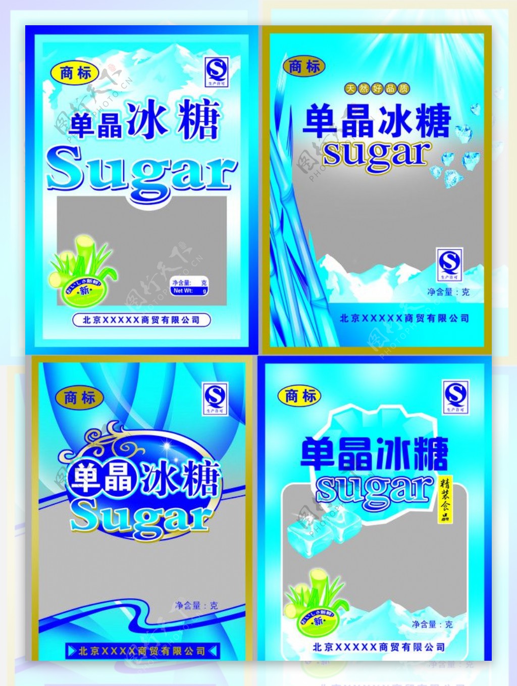 单晶冰糖包装设计图片
