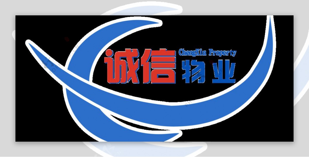 诚信物业logo图片